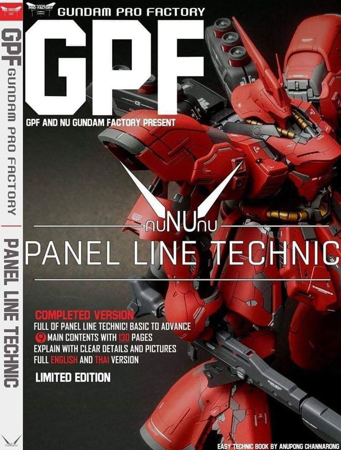 Panel Line Technic Book Usa Gundam Store