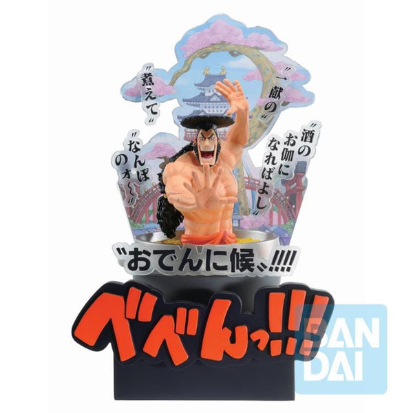 One Piece Ichibansho Monkey D. Dragon (The Flames of Revolution) Figure