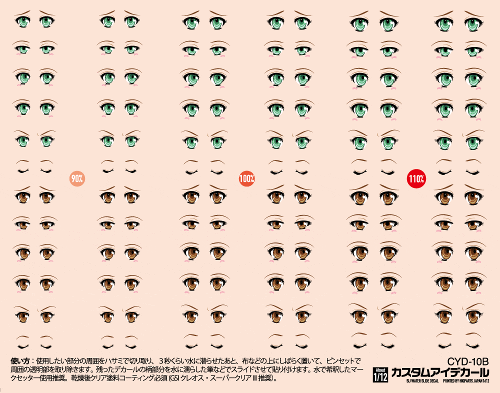 Image of Custom Eye Decal 1/12 10-B(1pc)