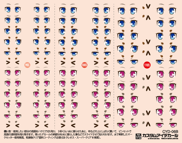 30 Minutes Sisters Multiuse Water Slide Decals Sheet – USA Gundam Store