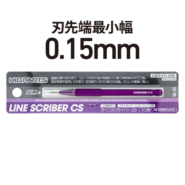 Infini Panel Line Scriber, (0.15mm)
