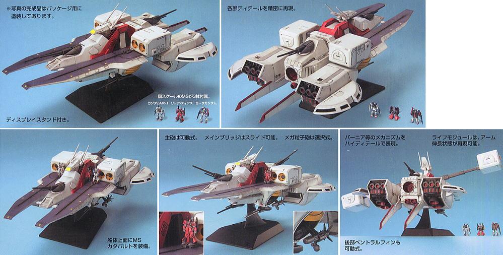 Image result for Gundam EX-18 Mobile Ship Argama