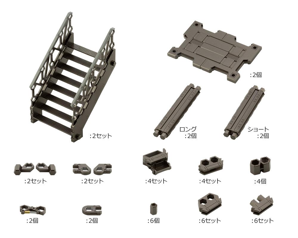 Image of HEXA GEAR BLOCK BASE 03 LIFT OPTION A MODEL KIT