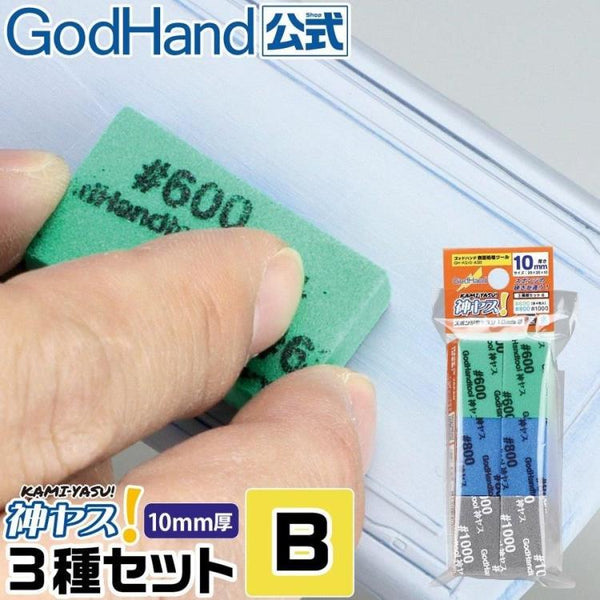 Godhand Detail – Page 3 – USA Gundam Store