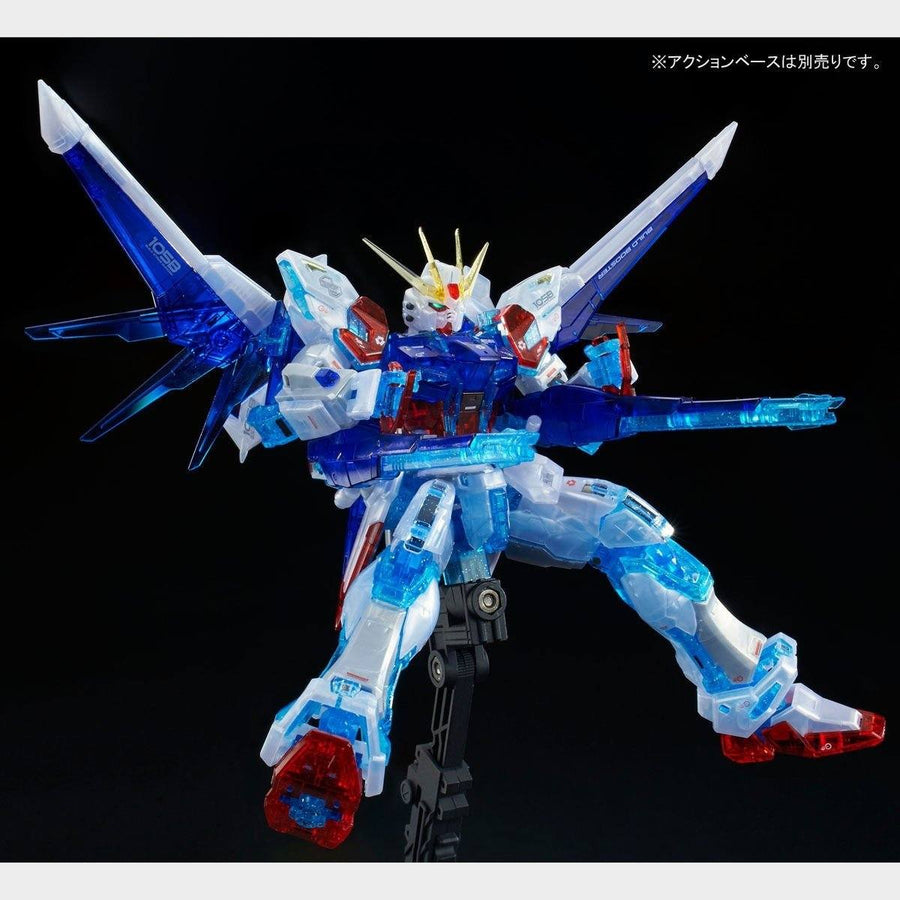 RG 1/144 Build Strike Gundam Full Package (RG System Image Color), "Gu