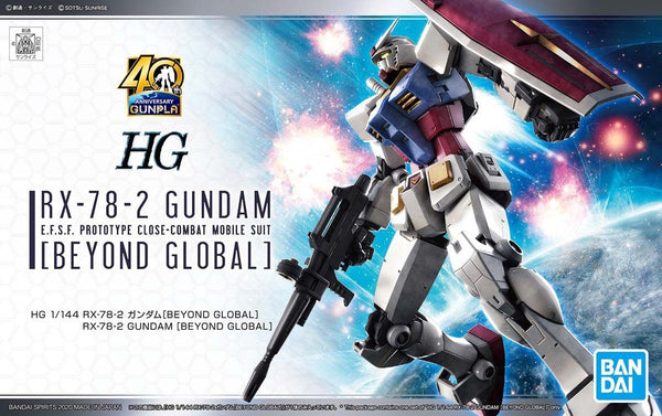 HGAC #242 SHENLONG GUNDAM – The Gundam Place Store
