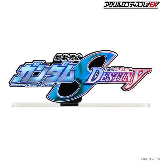 LOGO DISPLAY MOBILE SUIT GUNDAM SEED DESTINY– USA Gundam Store