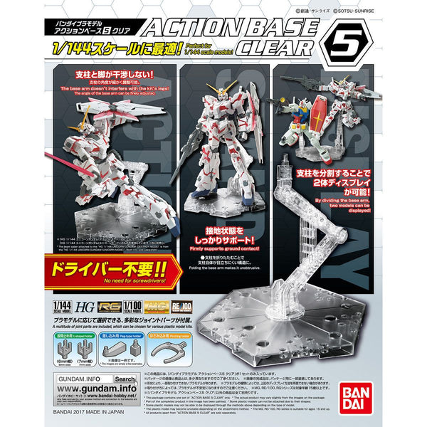 Bandai Hobby Action Base 1 Display Stand (1/100 Scale), Clear 