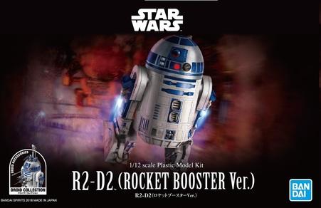 1/12 R2-D2 (ROCKET BOOSTER Ver.)