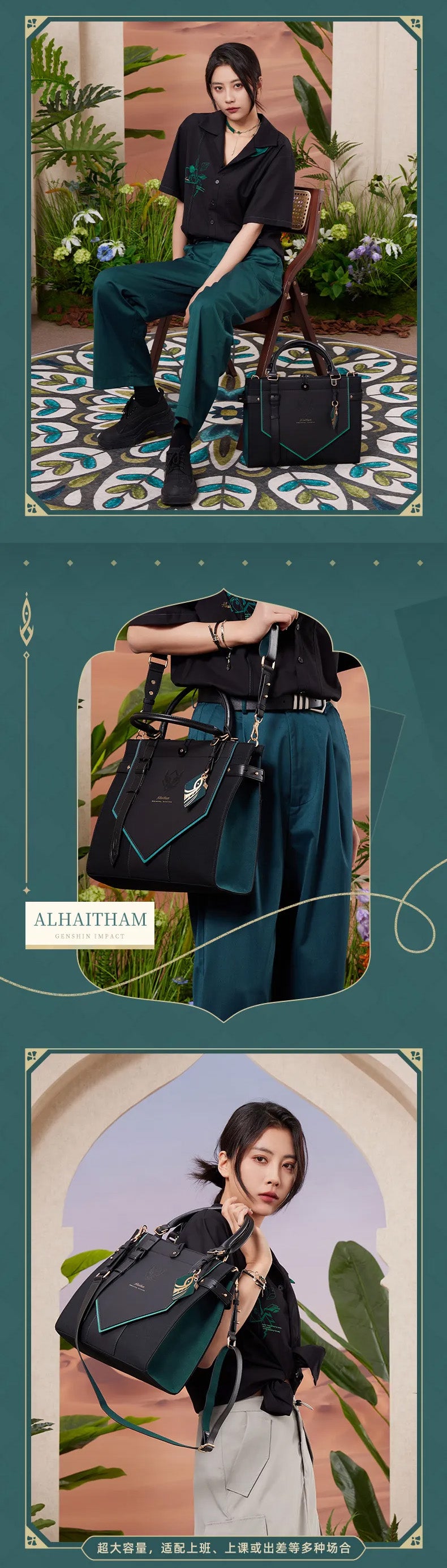 Genshin Impact Alhaitham Impression Series Tote Bag