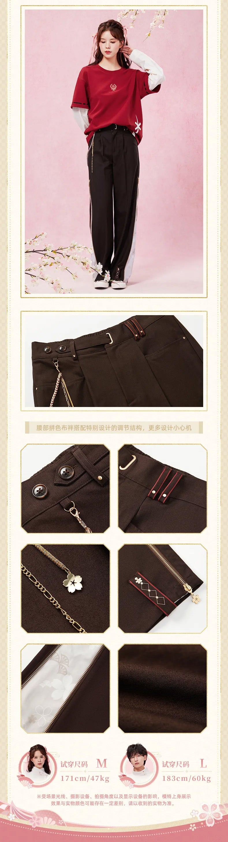 Genshin Impact Yae Miko Impression Series - Trouser