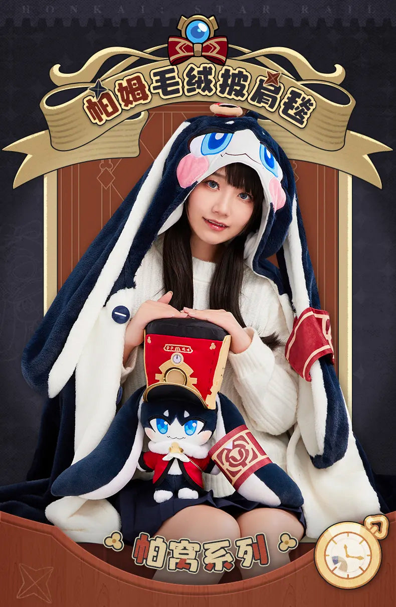 Honkai Star Rail Pom-Pom Plush Blanket Cape