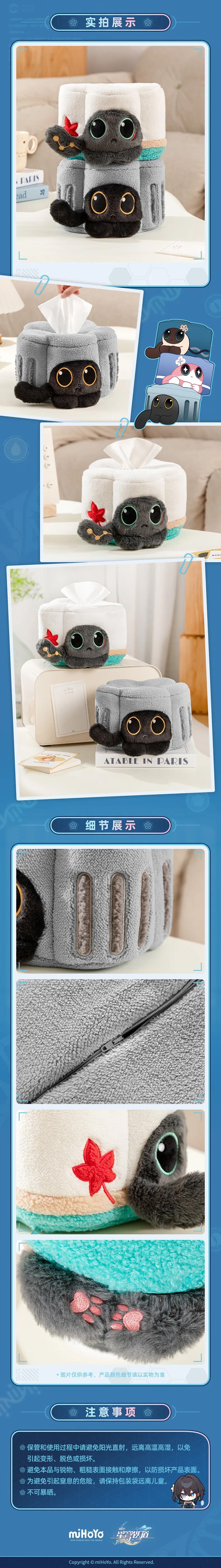 Honkai Star Rail Ruan Mei's Creation Series Plush Tissue Box