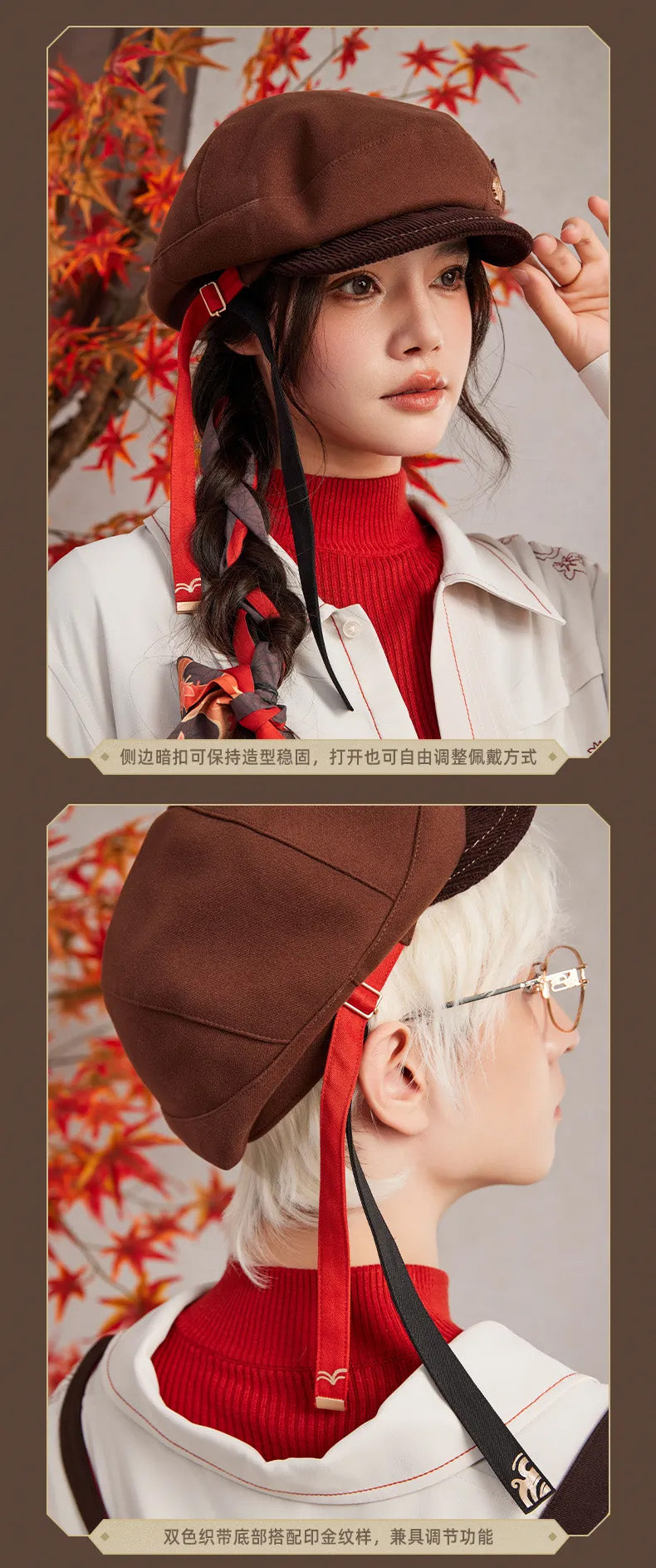 Genshin Impact Kazuha Impression Series Cloud Shape Beret