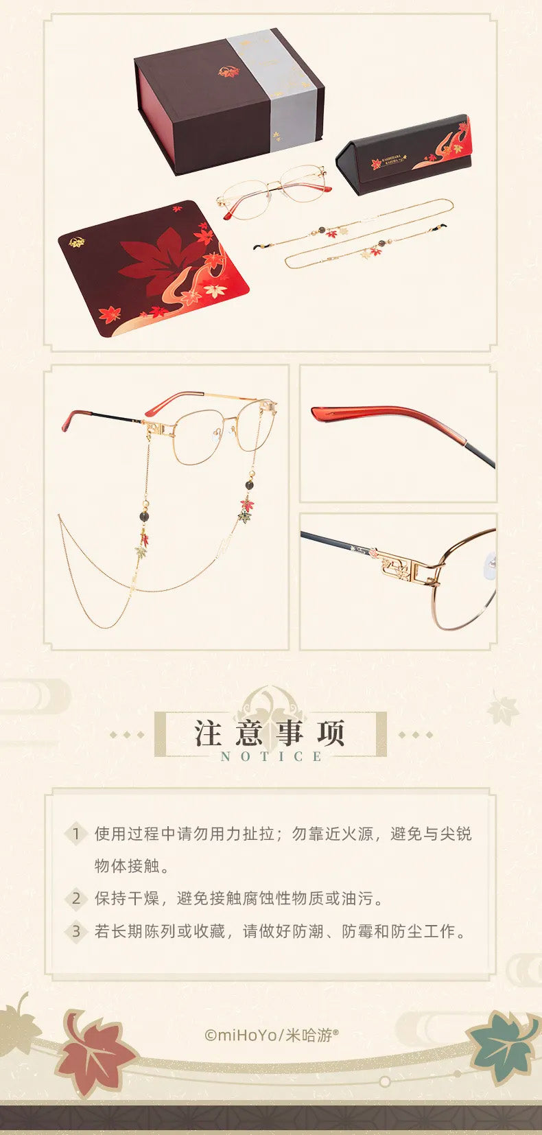 Genshin Impact Kazuha Merch Impression Series Glasses Gift Box