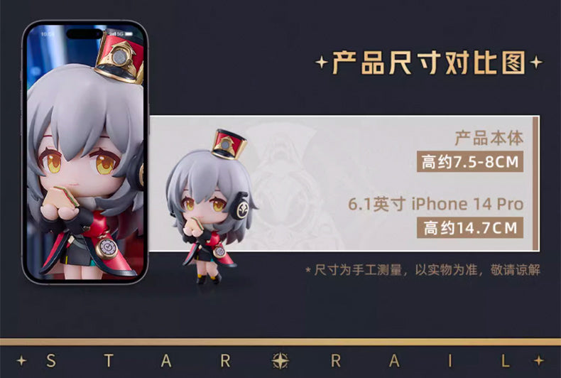 Honkai: Star Rail Trailblazer Mini Figures – Honkai Shop