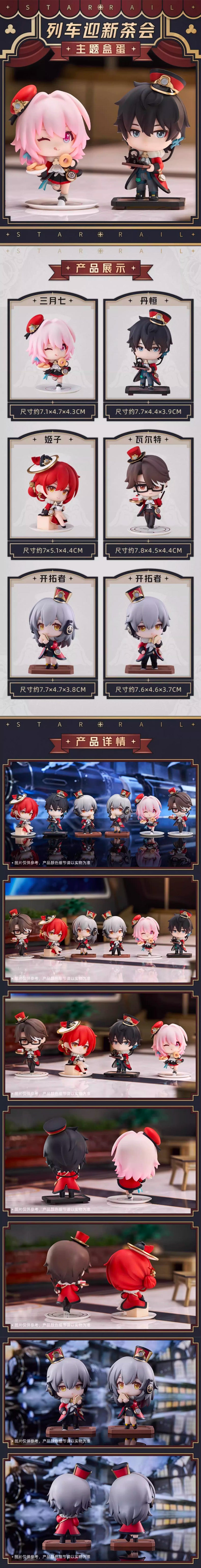 OFFICIAL] Honkai: Star Rail Characters Cute Mini Figure – Teyvat Tavern -  Genshin Merch