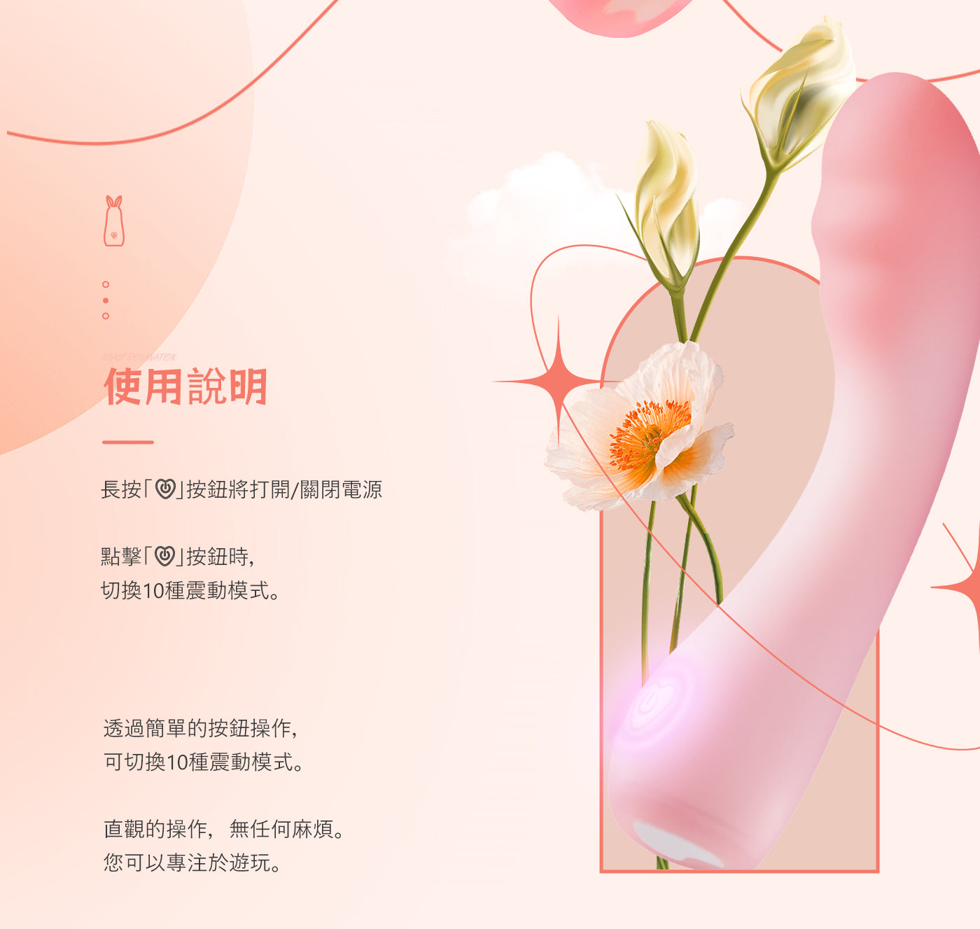 ToyCod Cloud Ipo 粉紅單頭按摩棒 情趣用品 女用成人