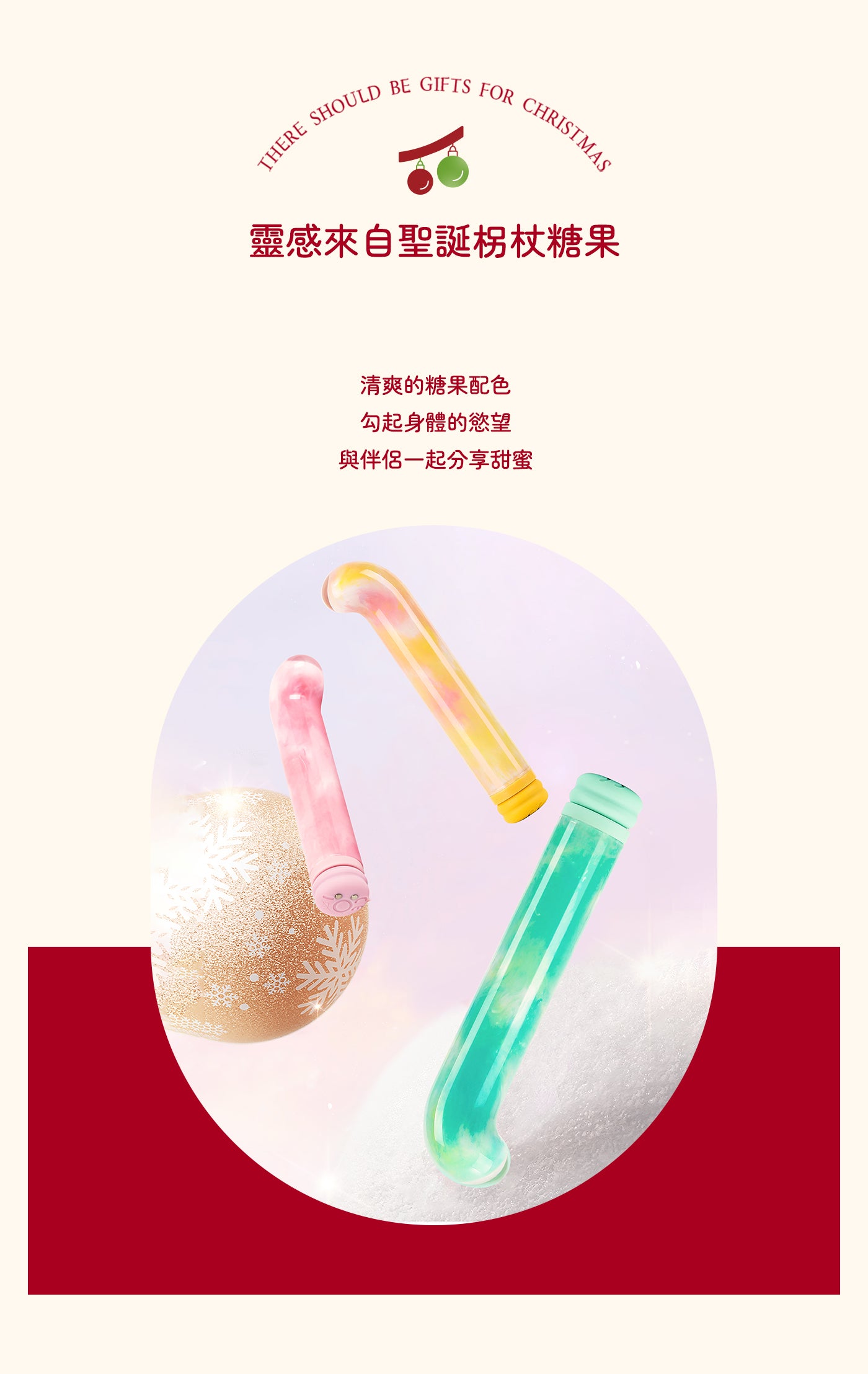 BeYourLover 彩虹手杖振動器 插入式電動按摩器