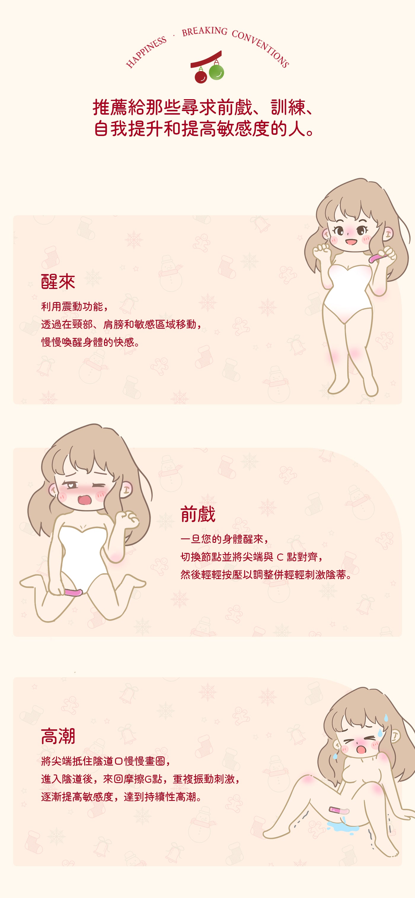 BeYourLover 彩虹手杖振動器 插入式電動按摩器