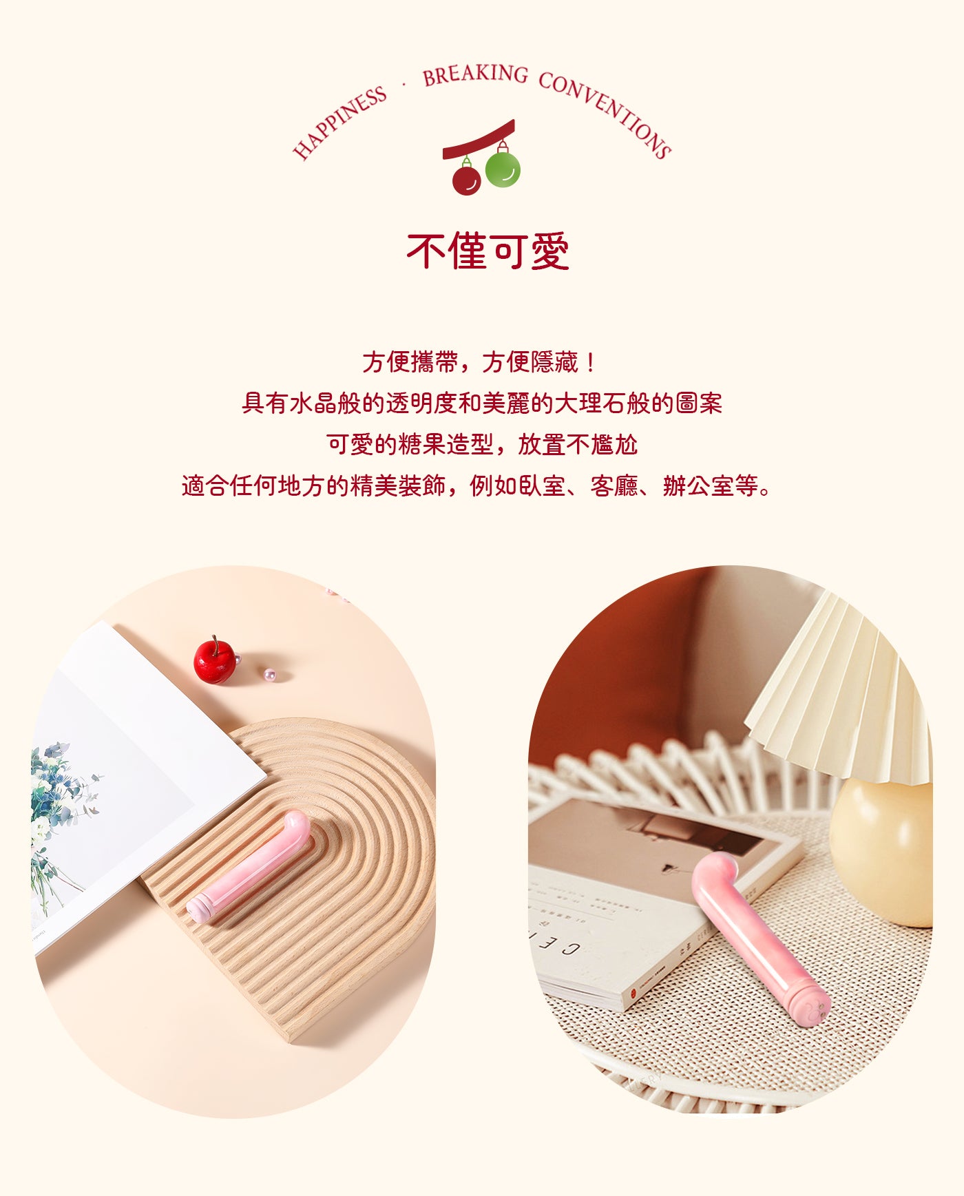 BeYourLover 彩虹手杖振動器 插入式電動按摩器