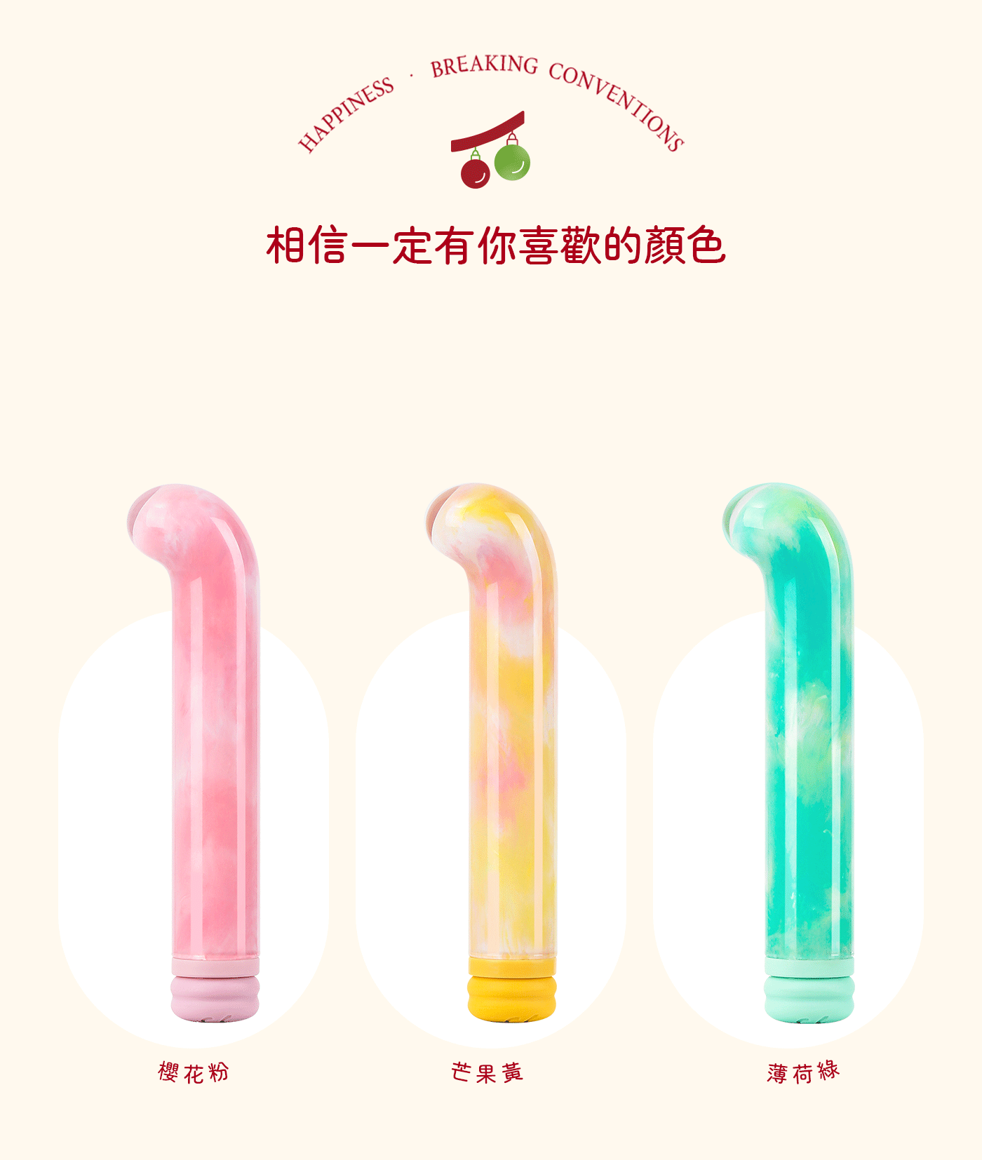 BeYourLover 彩虹手杖振動器 插入式電動按摩器