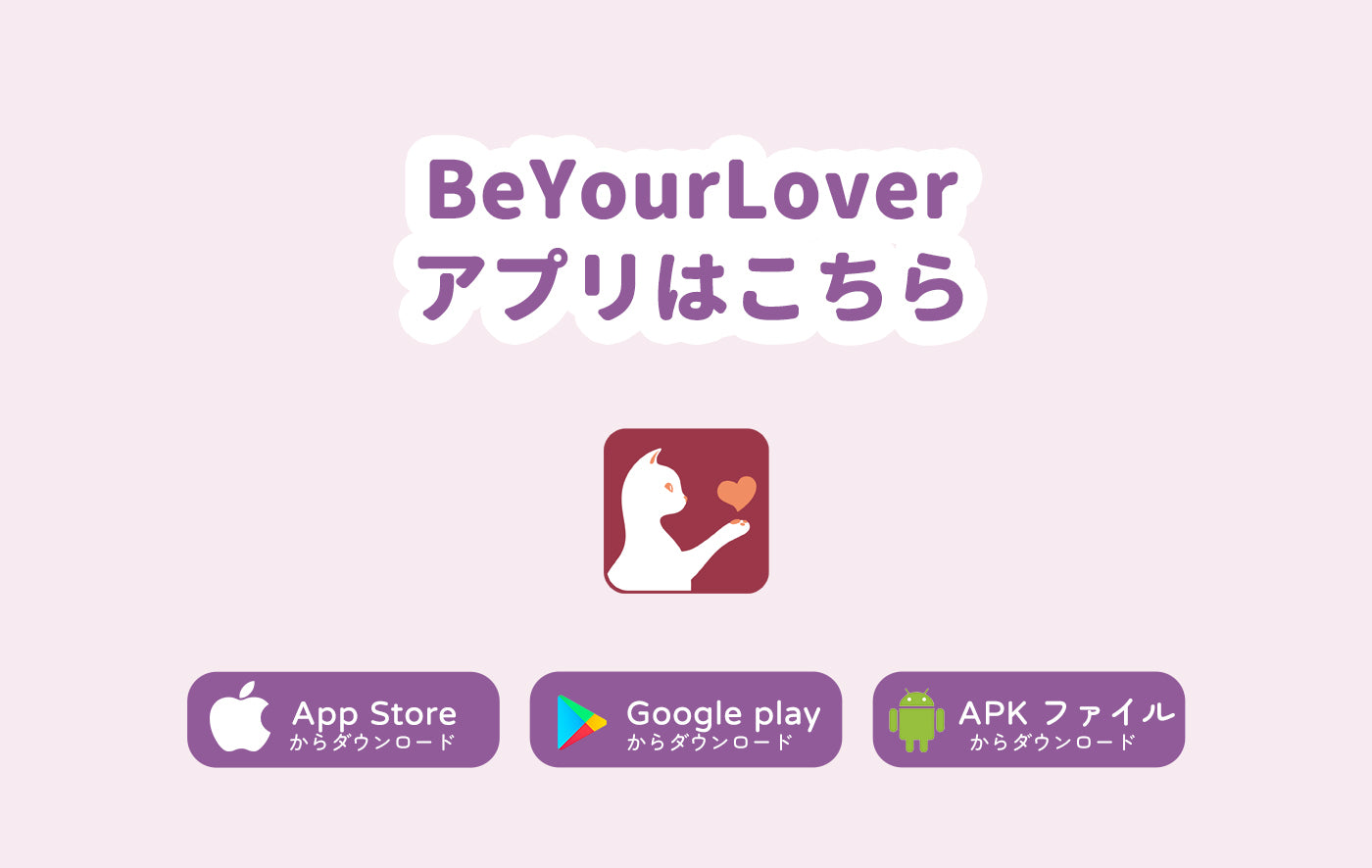 BeYourLover 顆顆糖 遙控震動器 情趣用品