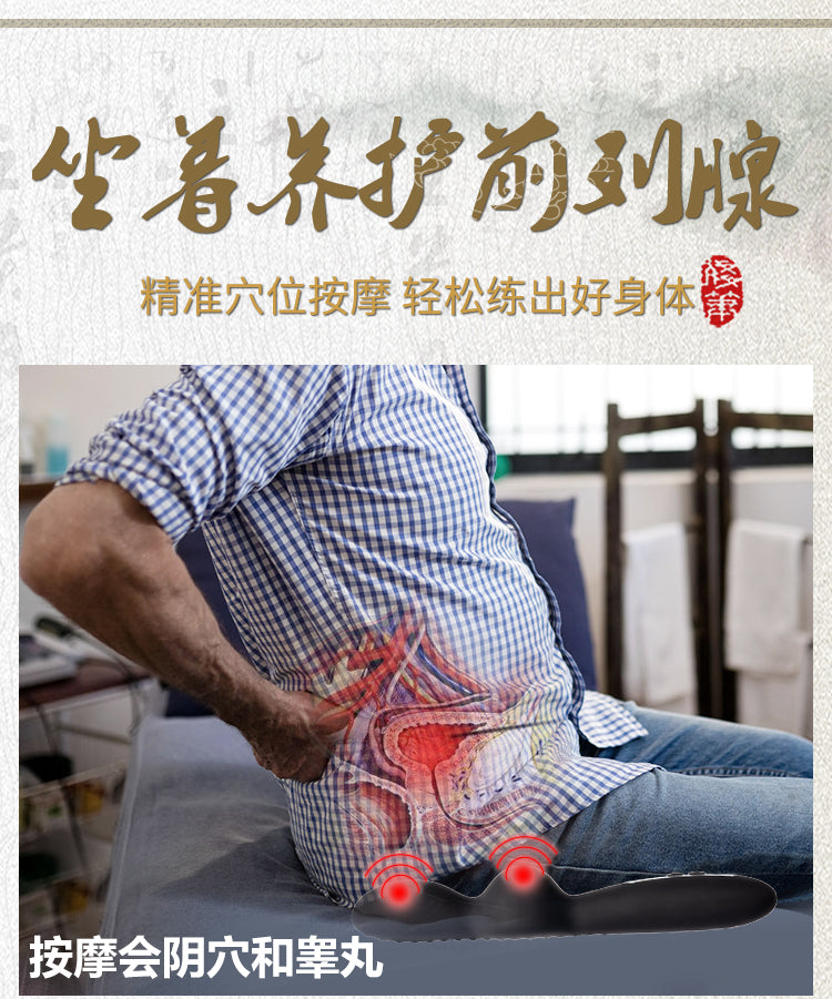 SUFFLA Hopper 洗髓棒 養生震動棒 會陰睾丸按摩棒 男用成人用品