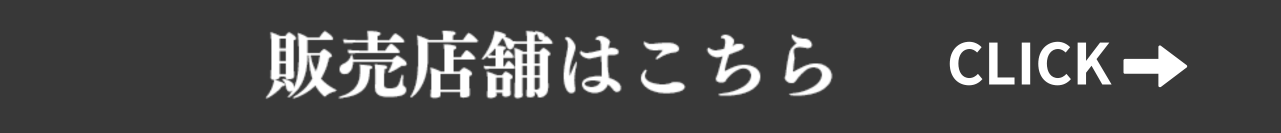 明日花キララさんプロデュースで話題のNMNkiraraは現在キャンペーン価格で販売中です。美容だけでなく健康もサポートしてくれるNMN製品です。
