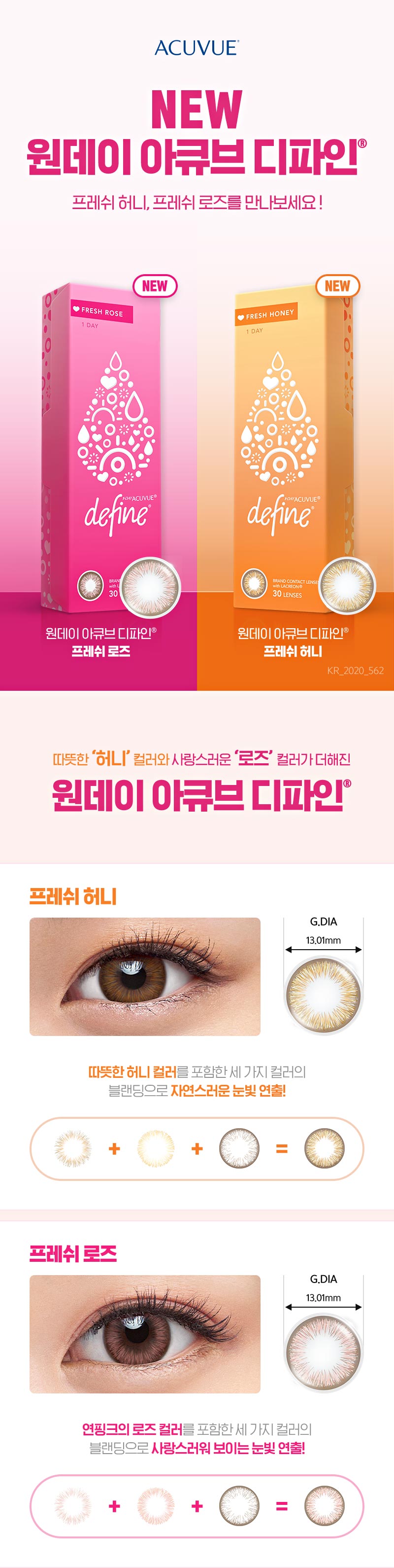 acuvue-new-rose-honey1.jpg