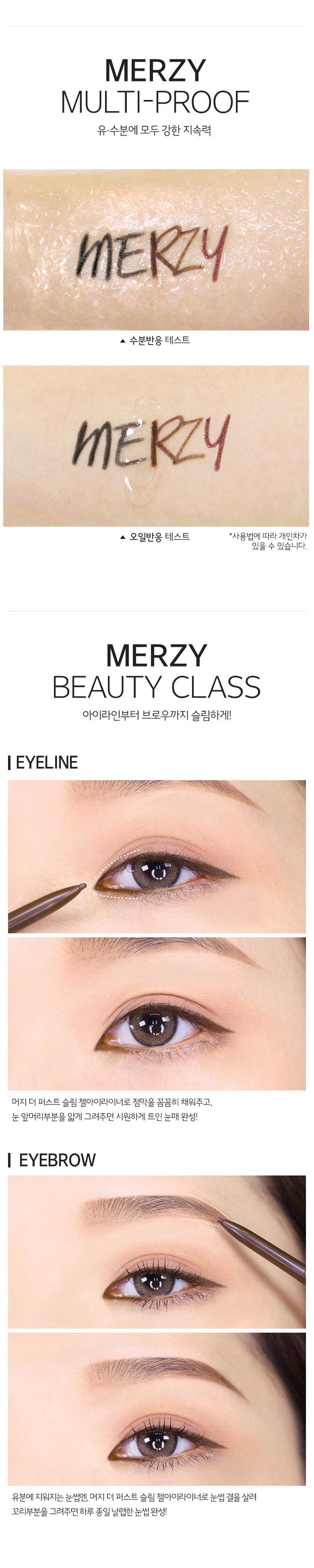 -merzy-the-first-slim-gel-eyeliner4.jpg