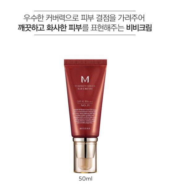 -missha-perfect-cover-b.b-cream1.jpg