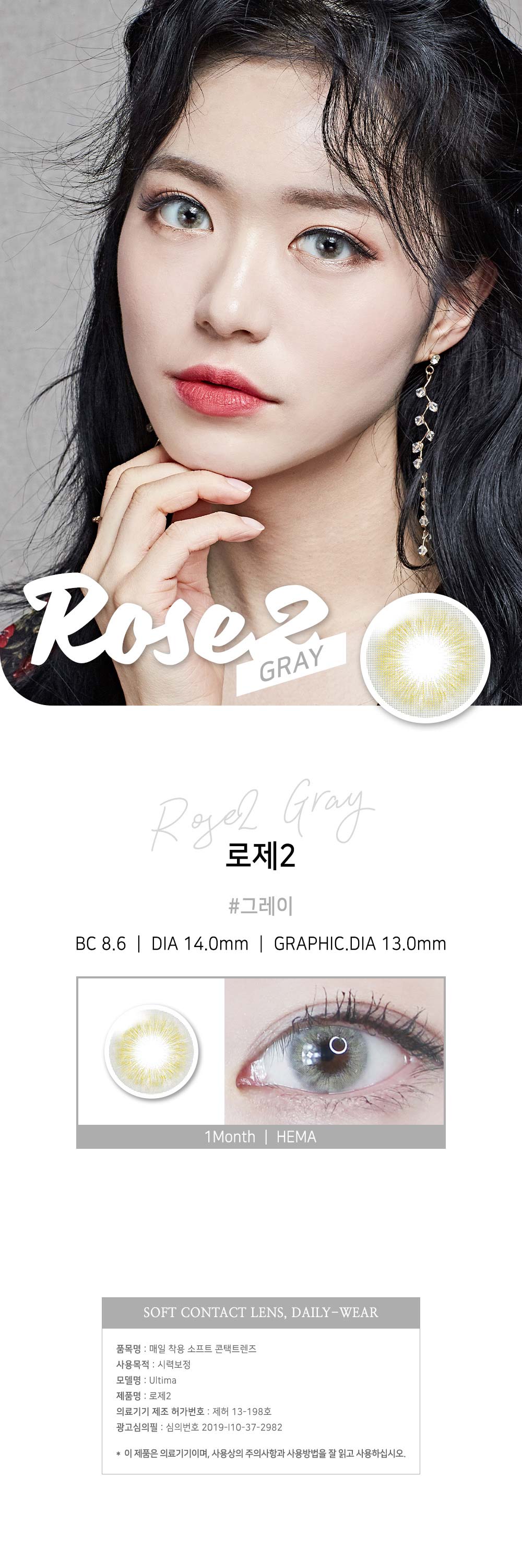 rose-2pcs-buy-1-get-1-free-2.jpg