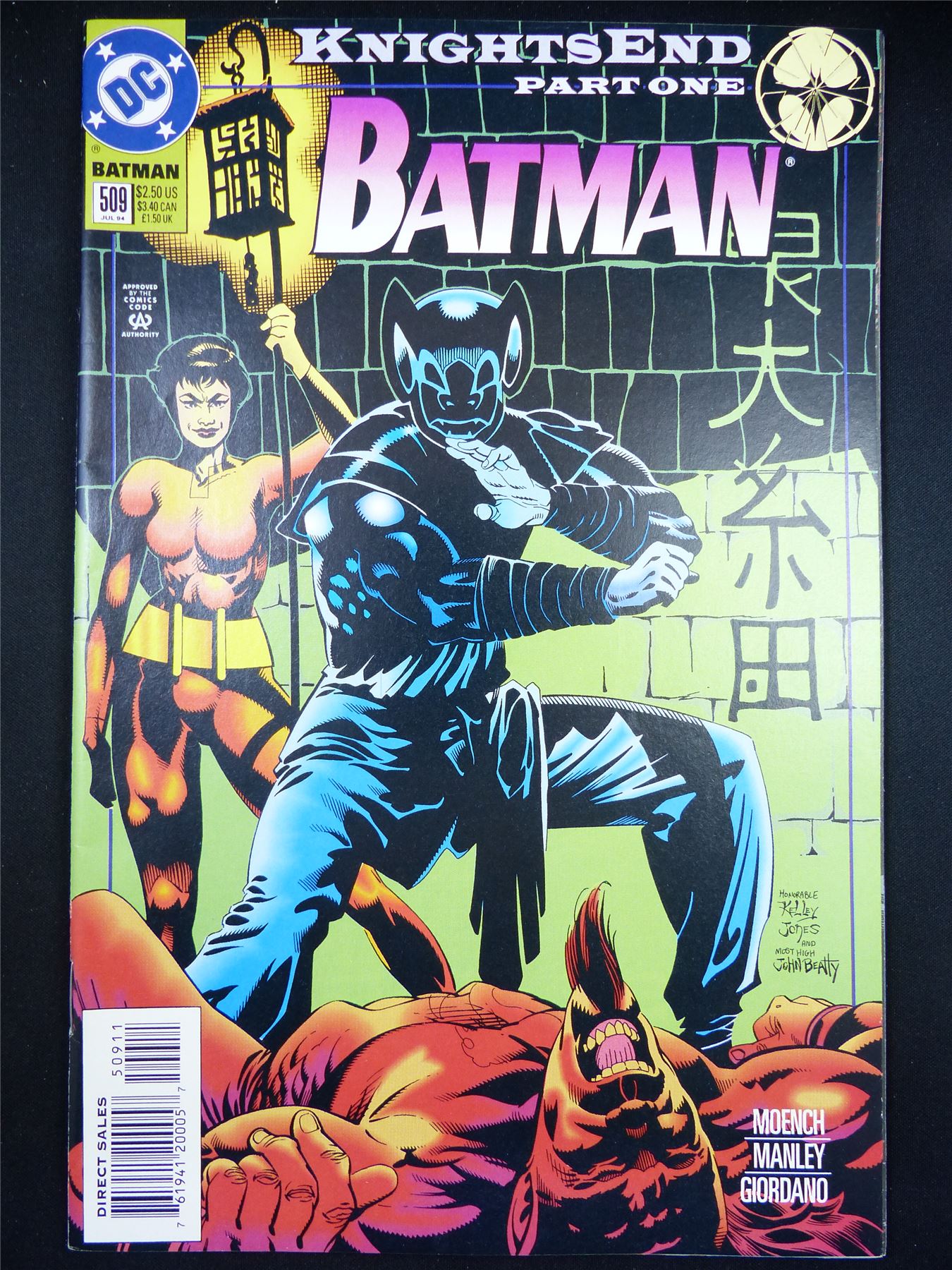 BATMAN: Knights End part one #509 - DC Comic Jul 94 #IS – Archeron
