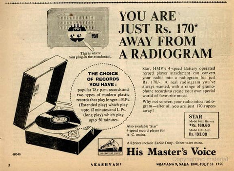 Vintage India radiogram advertisement article