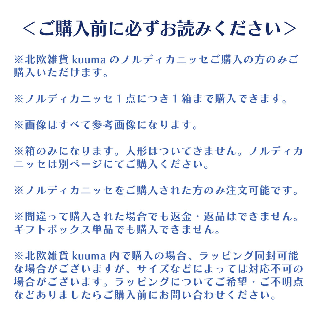 専用ページになります※購入不可です