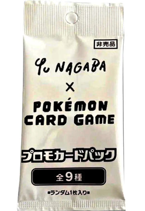 Pokemon Trading Card Game Yu NAGABA Eeveelutions PROMO Pack [1 Card, JAPANESE] (Pre-Order Ships May 31) - Elite Trainer Collectibles