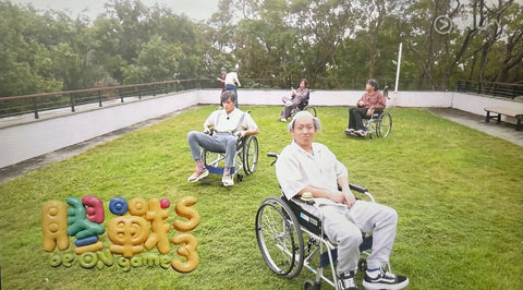  EGO 電動輪椅 VIU TV