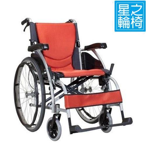 KARMA KM1502 (S-ERGO系列) 手推輪椅 (24寸大輪)