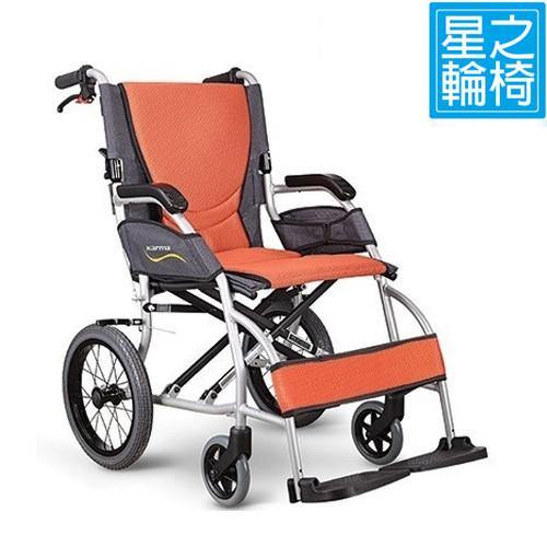 KARMA KM2501 (S-ERGO系列) 手推輪椅 (淨重8.6公斤)