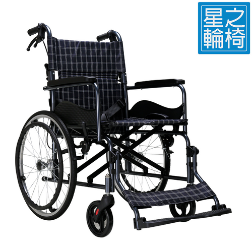 SCX-20 手推輪椅 (20寸大輪，加長扶手) 淨重10.9公斤