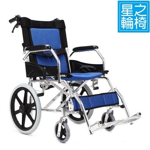 SCX-16 手推輪椅 (16寸小輪) 淨重9.8公斤
