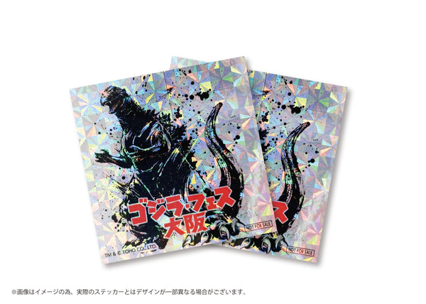 Godzilla Festival 2024 Sticker