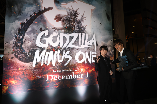 Godzilla Minus One Premiere