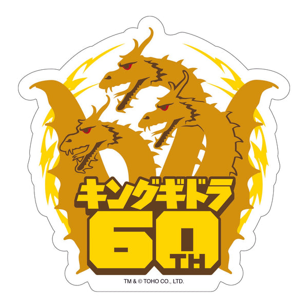 King Ghidorah 60th Anniversary Sticker