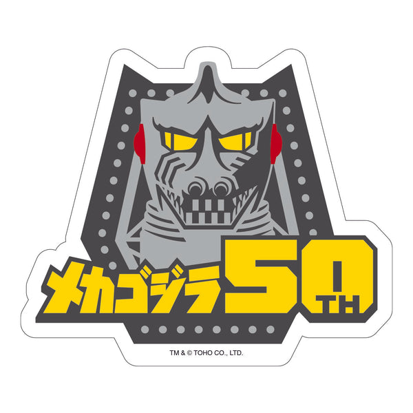 Mechagodzilla 50th Anniversary Sticker