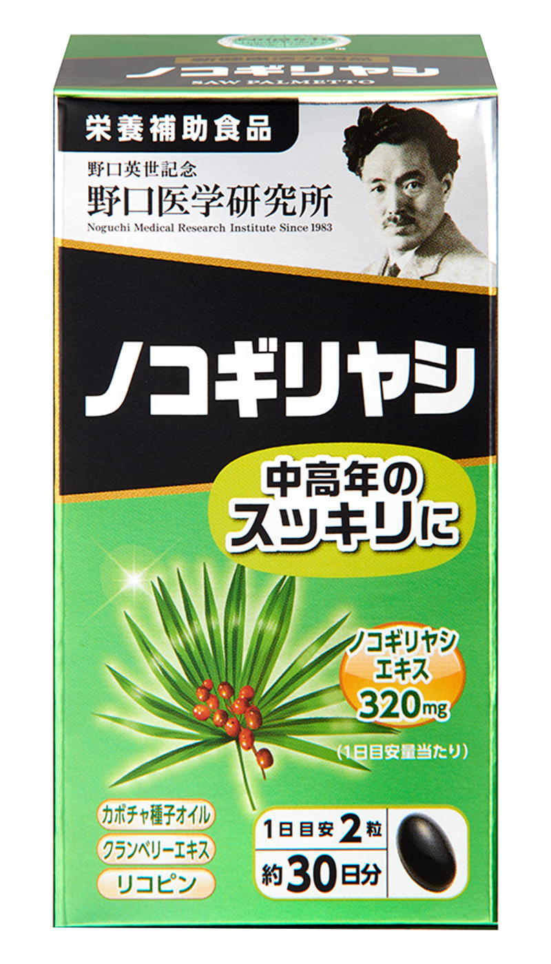 すっぽんwithプラセンタ（90粒）✖️2袋 ジャパンギャルズ