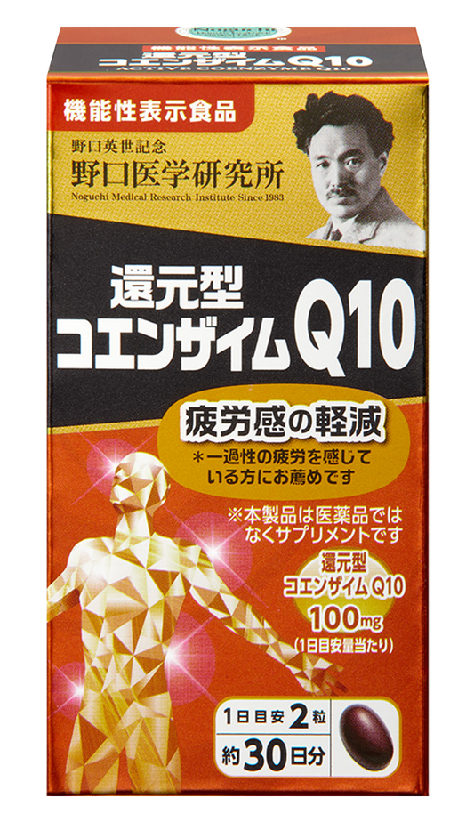 還元型コエンザイムQ10 | 株式会社正明