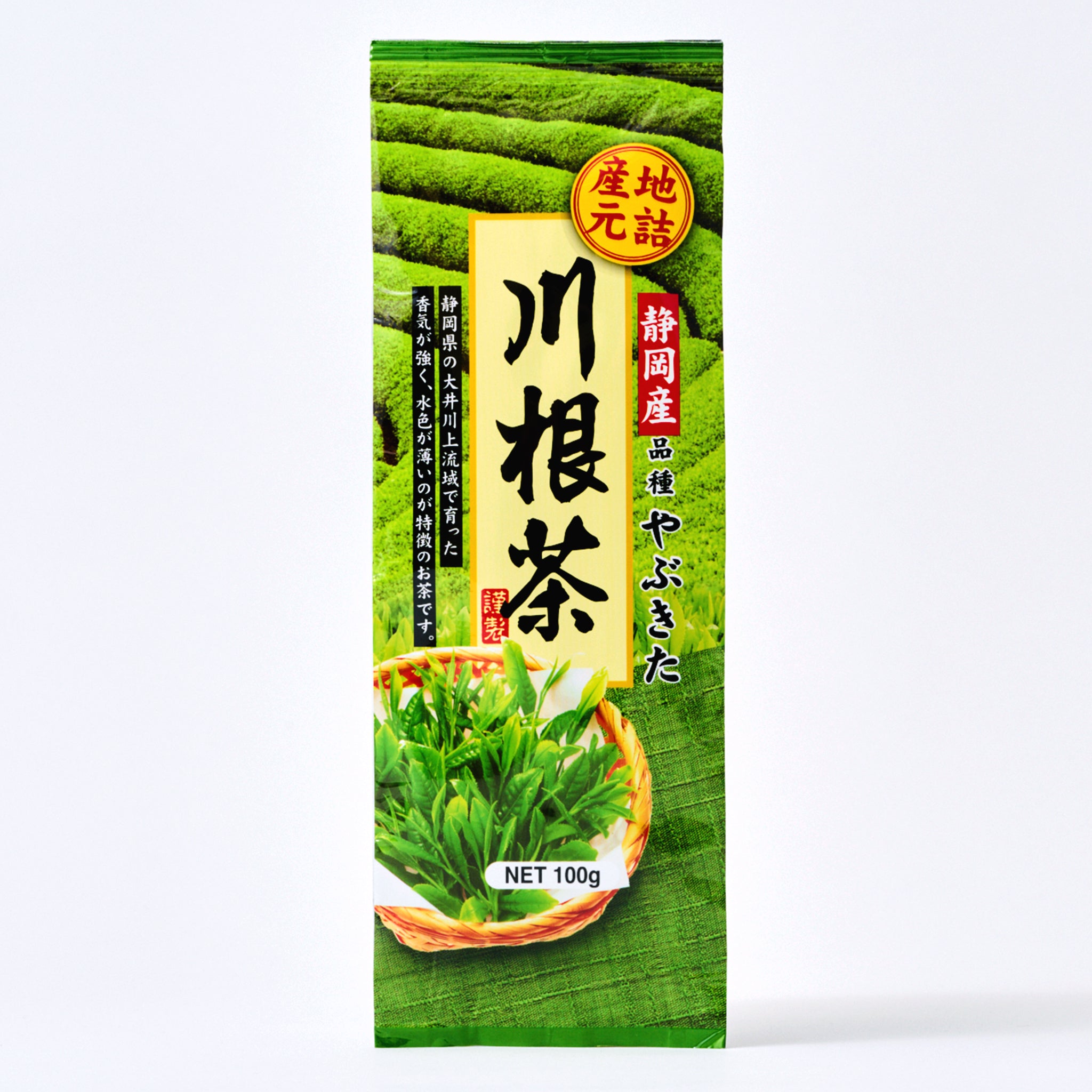 産地元詰 鹿児島茶 – サンヨー銘茶オンラインショップ