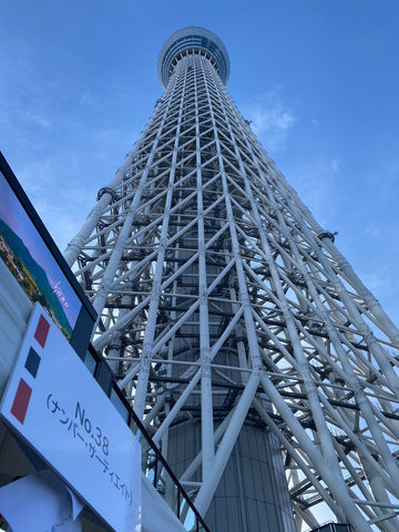 skytree